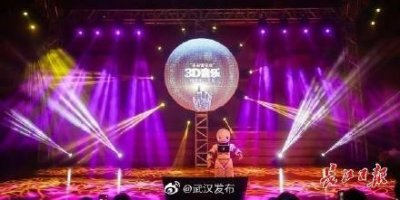 ​3D技术不仅能看还能听，“未来音乐会”长这样