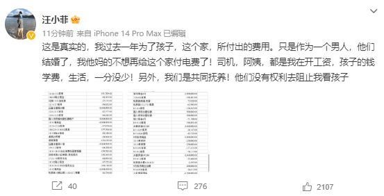 微信截图_20251121110003