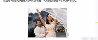 ​娱乐圈里迫于社会压力而不得不在一起的明星夫妻，最后一对也快了