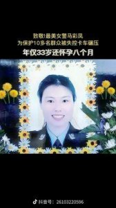 ​阿根廷首任夫人，年仅33岁离世，赢得万众尊敬，遗体却历经24年才得以安葬