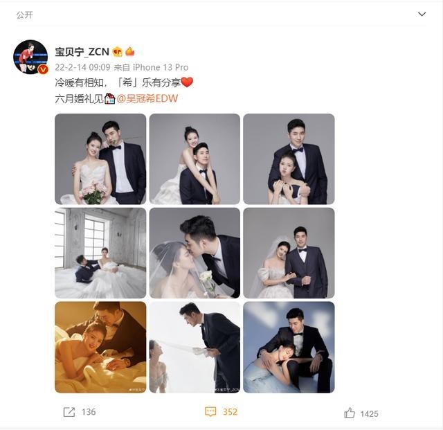 吴冠希个人资料简介（吴冠希六月结婚婚纱照美翻了）