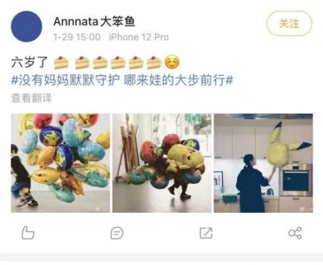 ​刘若英的老公是谁（51岁刘若英为儿子庆生）