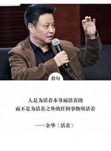 中国当现代文坛必读的十部长篇小说