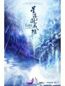 三本热门仙侠言情小说推荐,本本精品,你都看过哪些呢?
