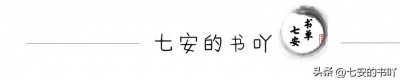 古言‖10本清朝背景小说!经典好文,公主联姻,宫廷权谋,宫斗!