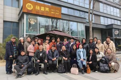 “逄春阶长篇小说《芝镇说》女性人物塑造分享会”举办
