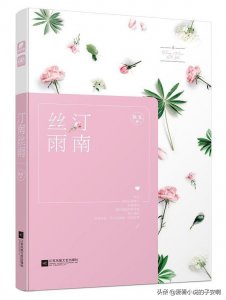 医生文小说合集 | 在看不见的黑暗里,总有人在替我们负重前行