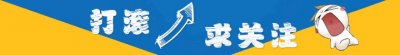 穿越重生小说军事分类汇总——大白整理十一本300W以上已完结