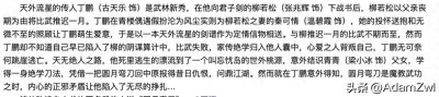 古龙小说改编成影视剧 最上乘的10部 你看过几部?