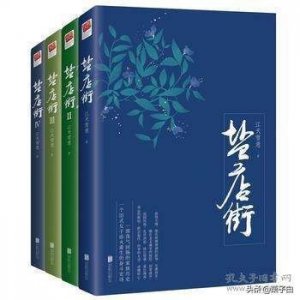 民国言情小说推荐第一弹:经典完结军阀虐恋情深,爱恨欲罢不能