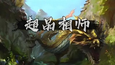 ​十本非常好看的风水玄学小说，寻龙点穴，藏风聚气