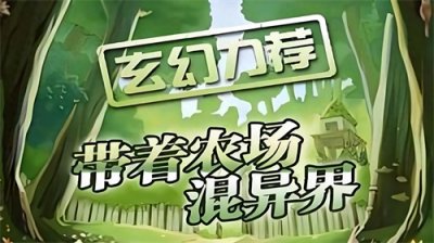 ​十本非常好看，但字数比读者命长的网络小说