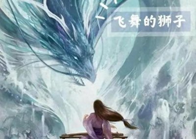 ​三本重生为猛兽的小说，不一样的重生，却也能称霸一方