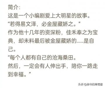 ​言情小说宝藏作者推荐：墨宝非宝 作品合集