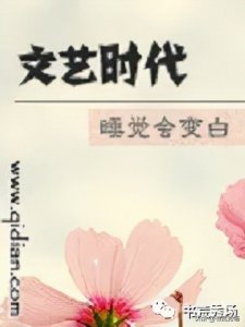 ​华娱小说推荐