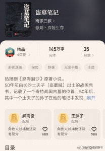 ​远离书荒，公认最好看的十本恐怖小说排行，你看过吗？建议收藏