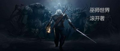 ​推荐8本经典的巫师流小说