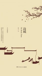 ​生活平淡无聊，不如读一读这6本中篇小说