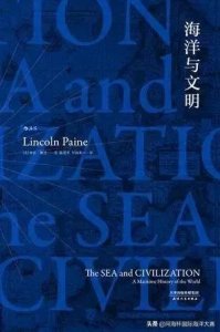 ​这几本关于海洋的书，比小说精彩一万倍