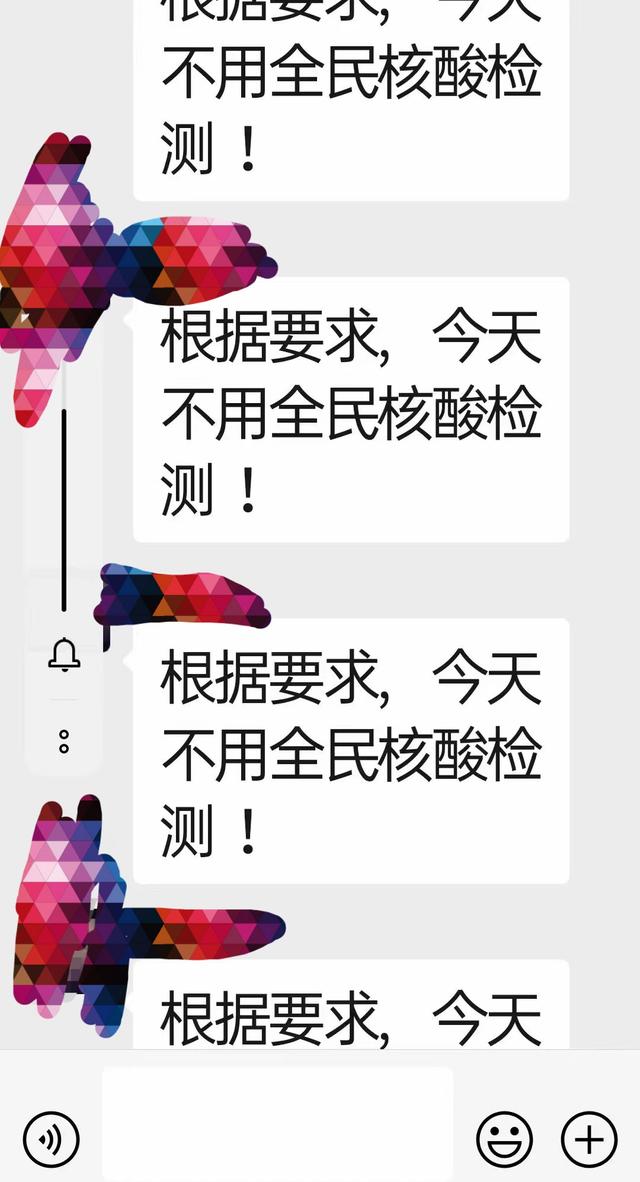 封控与管控什么意思（管控封控防范）(2)