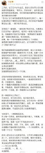 ​邓超回应离开跑男 山高水长一定再见