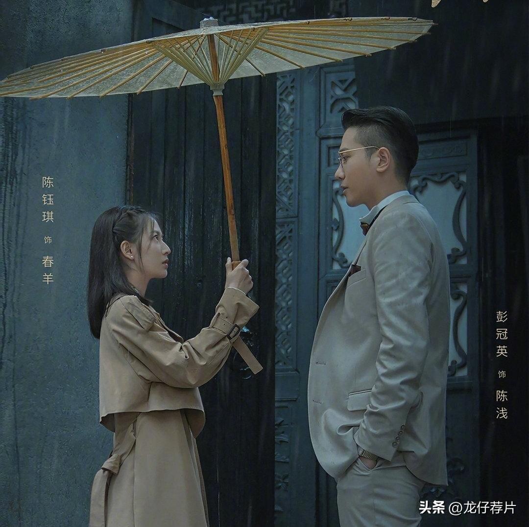 彭冠英的个人资料出生日期（彭冠英开启霸屏模式，5部新剧蓄势待发，2025年的紫微星非他莫属）