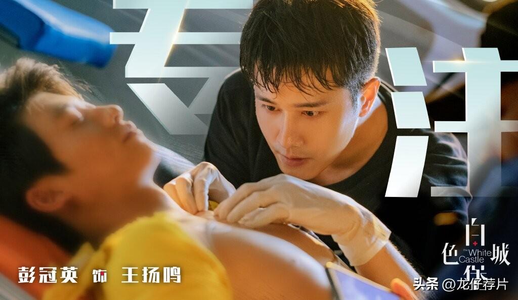 彭冠英的个人资料出生日期（彭冠英开启霸屏模式，5部新剧蓄势待发，2025年的紫微星非他莫属）