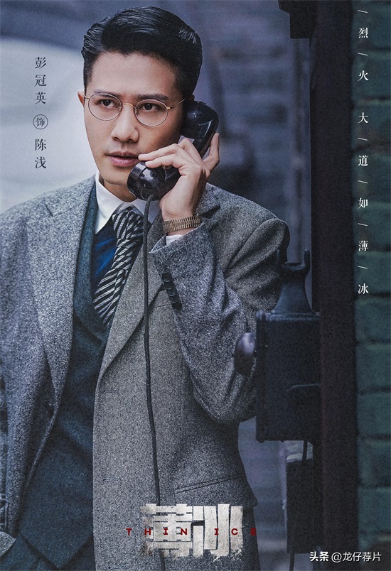 彭冠英的个人资料出生日期（彭冠英开启霸屏模式，5部新剧蓄势待发，2025年的紫微星非他莫属）