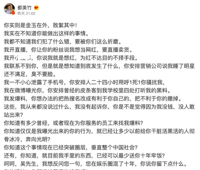 吴亦凡李小璐短信内容（吴亦凡曾收到李小璐暧昧信息）