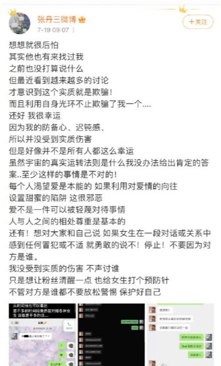 吴亦凡李小璐短信内容（吴亦凡曾收到李小璐暧昧信息）