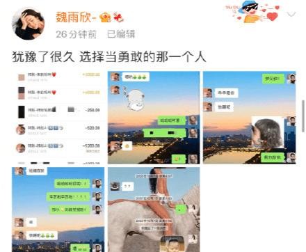 吴亦凡李小璐短信内容（吴亦凡曾收到李小璐暧昧信息）