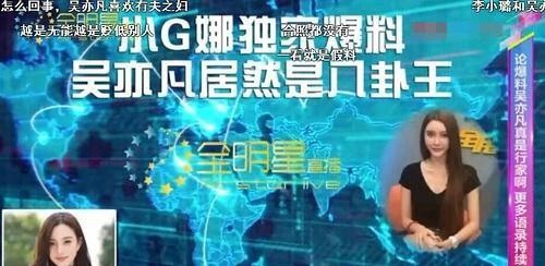 吴亦凡李小璐短信内容（吴亦凡曾收到李小璐暧昧信息）