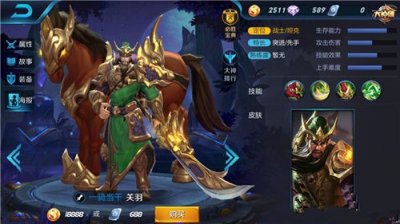 ​王者荣耀铭文出售不了怎么办?新版卖铭文技巧
