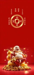 ​一般人刷不到的佛系壁纸