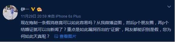 伊一的丈夫是谁叫什么 为什么现在很少能见到伊一最近在忙什么