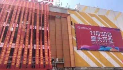 ​100天后，许昌万达广场将盛大开业！一个逛吃逛吃的新地方！