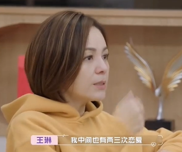 王琳为什么离的婚（王琳自曝离婚11年恋爱3次）