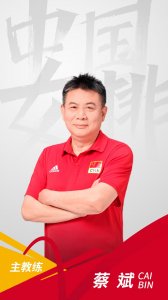 ​蔡斌个人资料：他担任女排主教练，妻子患有心脏病，一年时间就添了很多白发