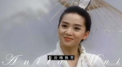 ​梅艳芳专辑十大经典（听过梅艳芳太多歌）