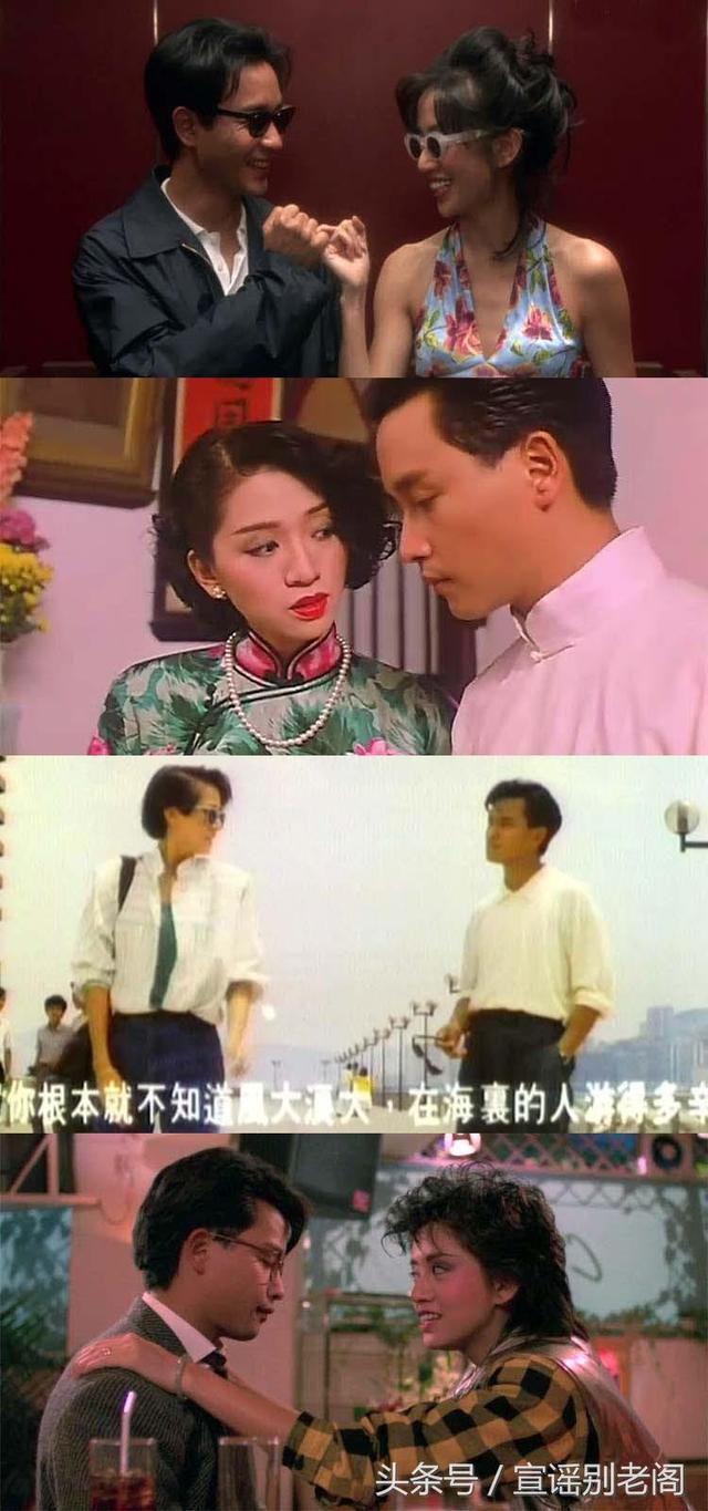 梅艳芳专辑十大经典（听过梅艳芳太多歌）(18)