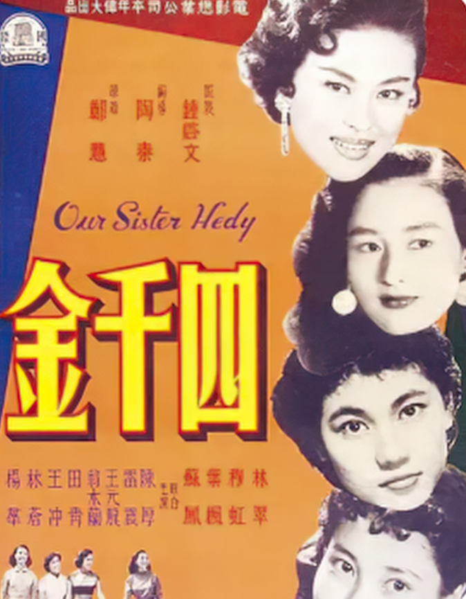 汪明荃第一任丈夫是谁（港姐大姐大汪明荃的坎坷情史）