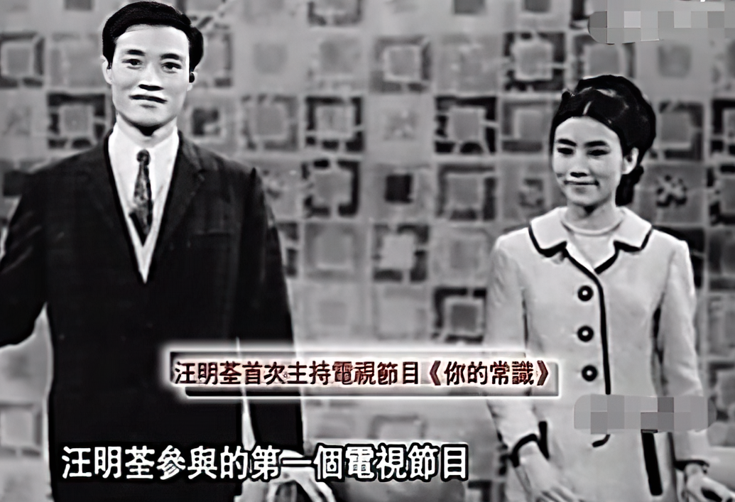 汪明荃第一任丈夫是谁（港姐大姐大汪明荃的坎坷情史）
