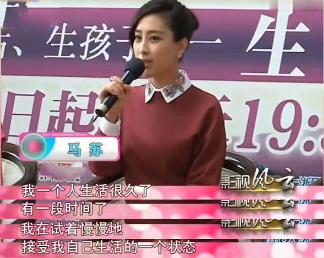 马苏和孔令辉哪年分手的（与孔令辉相恋11年无疾而终）(18)