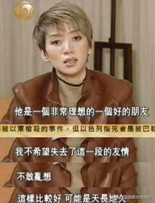 梅艳芳和刘德华情感史（刘德华梅艳芳20年情全回顾）(10)