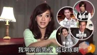 陈意涵的前男友都有谁（揭底陈意涵的丰富恋爱史）