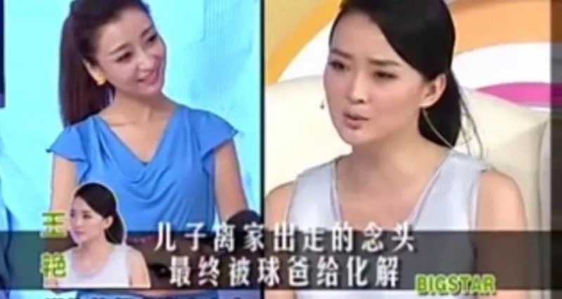 演员王艳一碗白菜汤白捡一个老公（王艳婚后被婆婆宠上天）