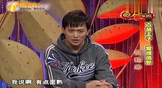 黄海冰老婆是谁（演员黄海冰结婚8年儿女双全）