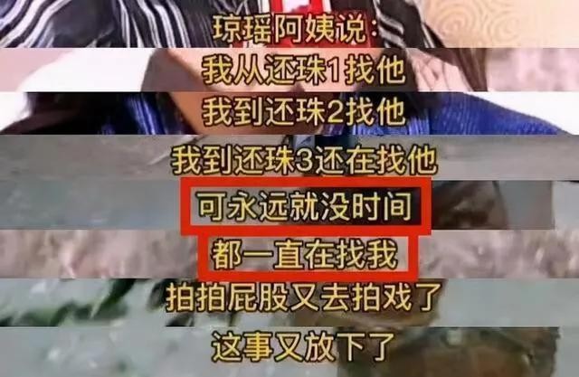 黄海冰老婆是谁（演员黄海冰结婚8年儿女双全）