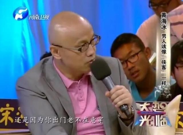 黄海冰老婆是谁（演员黄海冰结婚8年儿女双全）