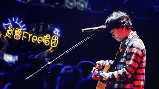 赵雷为什么突然销声匿迹（赵雷为什么淡出大家视线了）